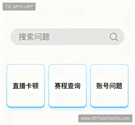解答导航站
